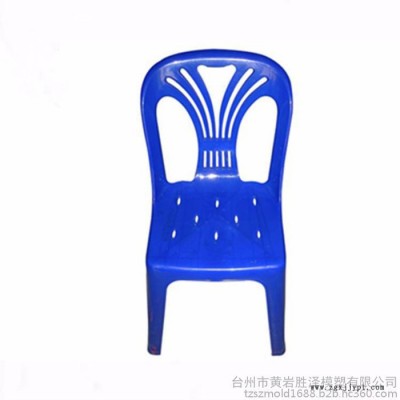 專業(yè)生產(chǎn)椅子模具 編織椅子模具 日用品塑料模具專業(yè)設計加工