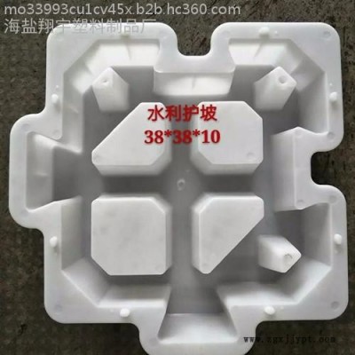 翔宇塑業 市政彩磚系列，水利護坡模具，高速專用模具，高鐵專用模具，溝蓋板模具