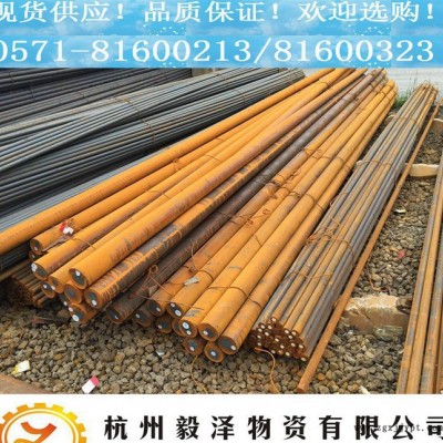 B30H圓鋼 非調(diào)質(zhì)預硬態(tài)塑料模具鋼 特價銷售 規(guī)格齊全 品