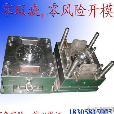低價處理塑料模具加工開模 廠家批發專業塑料模具加工開模