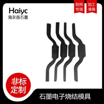電子燒結模具等靜壓石墨高純石墨模具石墨制品石墨冶具