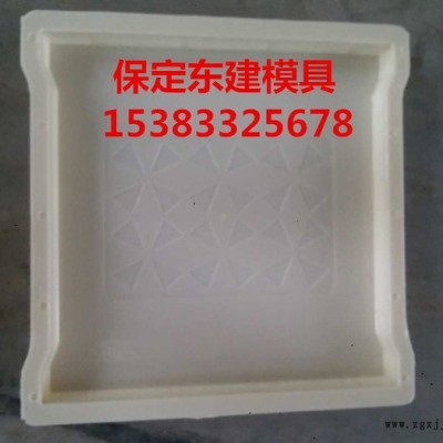 保定東建模具批發(fā)生產(chǎn)高鐵電力蓋板模具 各種型號(hào)蓋板模具