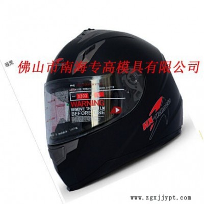 專高模具廣東頭盔模具 頭盔模具，安全帽模具，注塑制品塑料模具