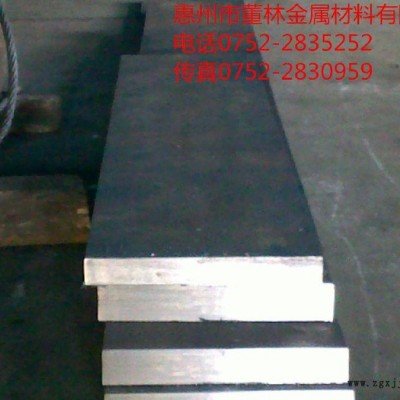 董林M461模具鋼 M461高硬度高拋光性鏡面塑膠模具鋼模具鋼