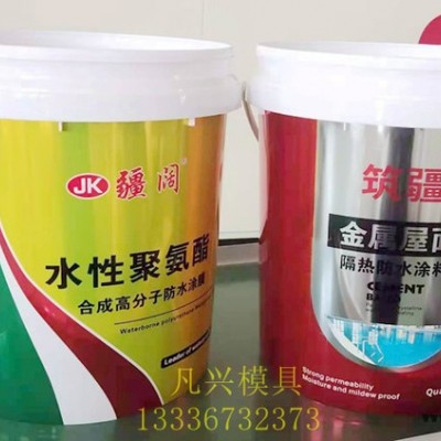 新款油漆桶模具 包裝桶模具 涂料桶模具 塑膠桶模具 注塑模具 黃巖專業做桶模具廠