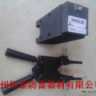 放熱焊接模具由高純石墨制成-恒泰專業生產