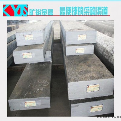 **4Cr13模具鋼 撫順高拋光耐蝕塑料模具鋼 規格齊全