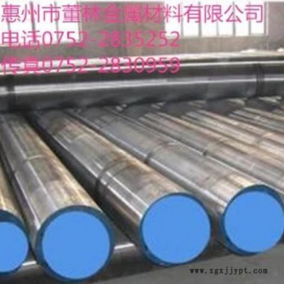 直銷(xiāo) 寶鋼上鋼五廠高**H13模具鋼電渣重溶模具鋼
