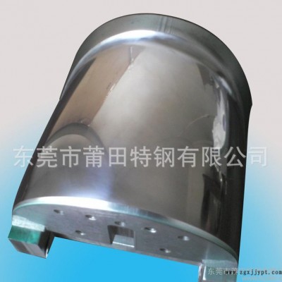 超鏡面、高硬度、高耐腐蝕《PTT品牌近似鋼號1.2083ESR》模具鋼