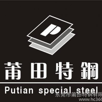 PTT430（取代NAK80）高鏡面、高精密、塑料模具鋼