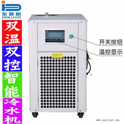 工業冷水機冰水機高配置工業冷凍機風冷式冷水機冷凍機工業制冷機模具冷水機 工業冷水機 模具冷卻機 模具注塑機 凍水冷凍機