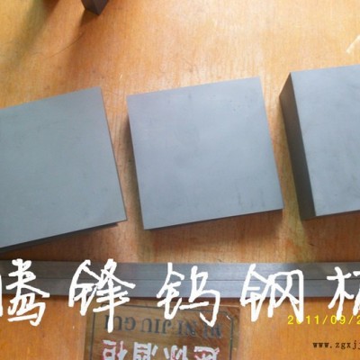 高精密模具棒pn90數控車刀加工不銹鋼車刀_h10f山特維克鎢鋼圓棒 高精磨鎢鋼