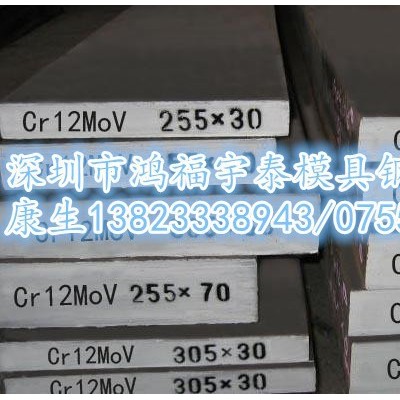 寶鋼 SKD11高碳高鉻合金工具鋼高硬度耐磨性，淬透性強(qiáng)