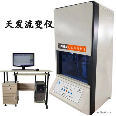 供應硫化儀、橡膠硫化儀 無轉子硫化儀、揚州 天發儀器BLH-III