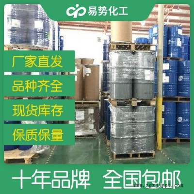 成核劑394054686-97-4廠家批發現貨工業級采購批發