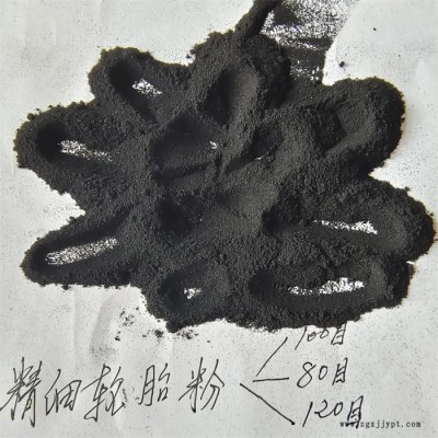 鑫源摩擦生產廢舊輪胎粉 廢舊輪胎粉 人造草坪用減震橡膠顆粒
