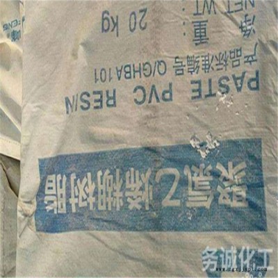 回收橡膠塑料 塑膠回收工廠 廢品塑膠回收 價格實，才值得選擇