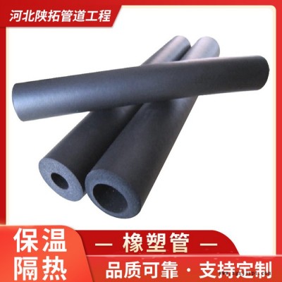 彩色橡塑保溫管 防火橡塑管廠家 彩色橡塑保溫管價格  質(zhì)量可靠