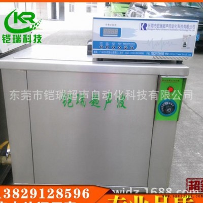 超聲波清洗機KR-02DC鎧瑞 醫療器械模具五金制品鋁件陶瓷