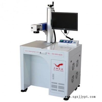 深圳大鵬 YLP-20 激光噴碼機(jī) 自動(dòng)化激光打標(biāo)機(jī) 模具配件打標(biāo)機(jī) 激光噴碼機(jī)廠家