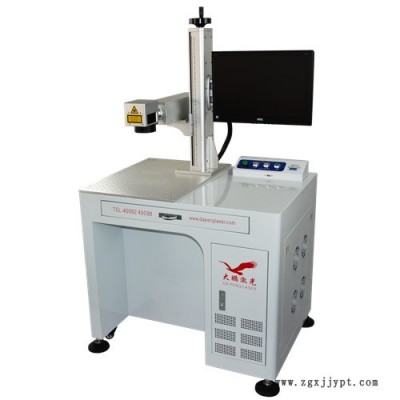 長安 YLP-20 激光打標(biāo)機(jī) 鐳射激光雕刻機(jī) 模具配件打標(biāo)機(jī) 激光打標(biāo)機(jī)廠家