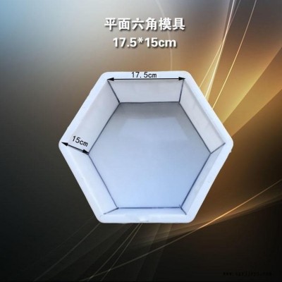 銘銀六角護坡模具 空心六角護坡塑料模具 護坡模具定制廠家