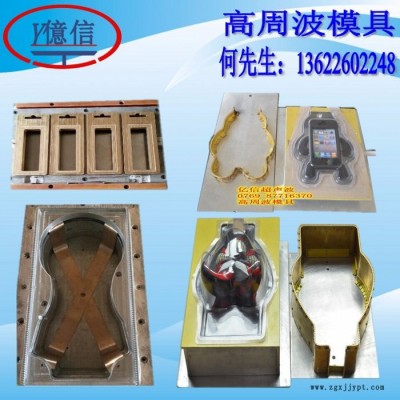 億信5000W雙頭腳踏式高周波機(jī)、單頭轉(zhuǎn)盤式高周波機(jī)