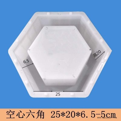 六角護坡磚塑模具水利水庫實心六棱磚模具 六角護坡塑料模具