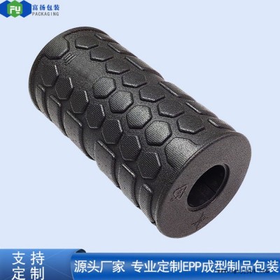 富揚 廣西南寧曬紋包裝 規格齊全EPP瑜伽柱震動軸