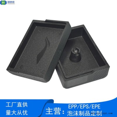 富揚 廣西南寧epp成型加工 免費打樣epp折疊物流箱