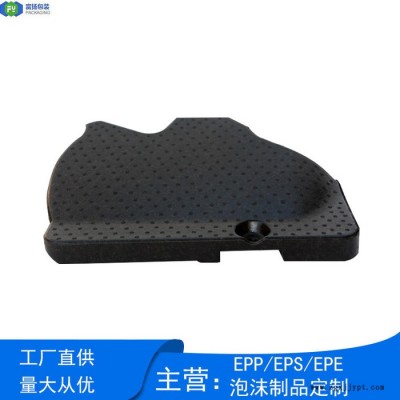 富揚 惠州EPP汽車踏板 EPP汽車防護墊汽車epp定制廠家EPP成型