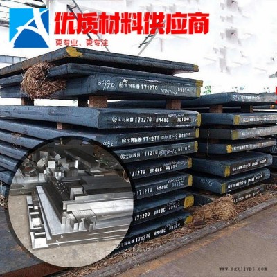 優質模具鋼  冷作模具  熱作模具  塑料模具  無磁鋼  高速鋼