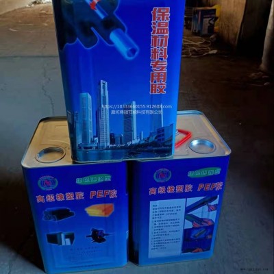 橡塑板 管專用粘接劑     保溫膠水  速干  無(wú)味   15㎏  空調(diào)管道專用  廠家直銷