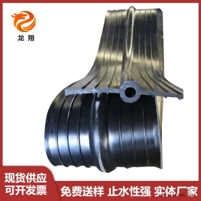 橋梁橡膠止水帶 龍翔 652橡膠止水帶 橡膠止水帶規格 背膠式橡膠止水帶