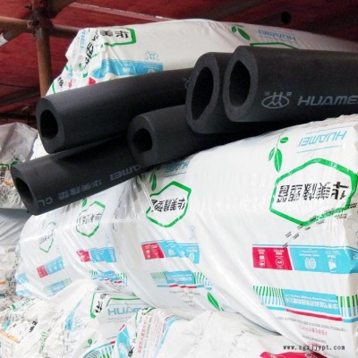 富嘉生產(chǎn)橡塑管橡塑板 B1級橡塑板管 B2級橡塑板管 空調(diào)保溫橡塑管 冷凝水管保溫管 大量批發(fā)質(zhì)優(yōu)價廉