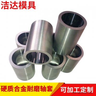 鎢鋼閥座 鎢鋼密封圈 硬質合金密封環 合金環 鎢鋼密封圈