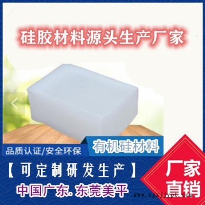 硅膠密封圈材料源頭生產(chǎn)廠家供應(yīng)商 東莞美平研發(fā)生產(chǎn)定制
