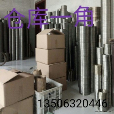 廠家直供 密封疊環 不銹鋼密封圈  機械密封件 R漲圈 軸用50