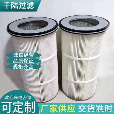 廠家供應 上裝式法蘭濾筒 圓形方形帶密封圈下壓式除塵濾筒 規格可定制 千陸生產