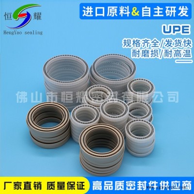 批發經營耐磨材料密封圈 UPE材料點膠機泛塞封 UPE密封件耐磨件