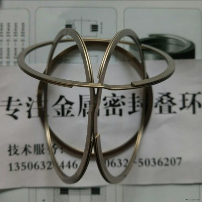 廠家直銷 密封疊環 軸用50 金屬密封疊環 密封圈 纏繞墊片 密封疊環 軸用ISDASD 孔用ASD 單片 ISAS