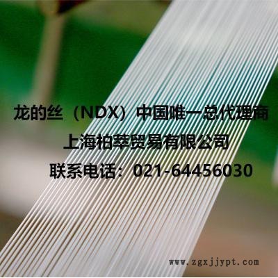 龍的絲進口乳膠絲、包覆紗、橡筋線、織帶包紗、橡筋線