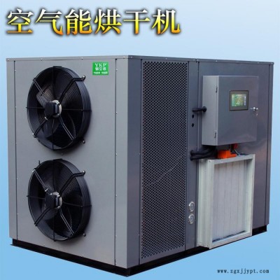 供應(yīng)廣州易科**橡膠手套節(jié)能烘干機_橡膠手套除濕機