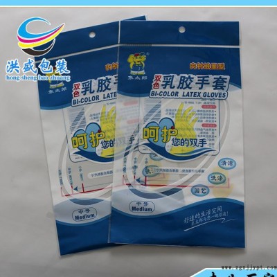 生產定做日用百貨包裝彩印復合卡頭袋 橡膠手套包裝袋