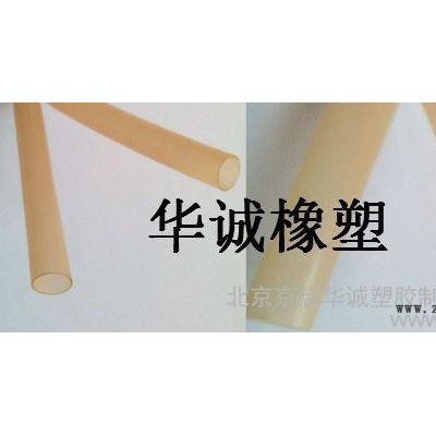 供應(yīng)超薄乳膠管，壁厚0.4mm乳膠管