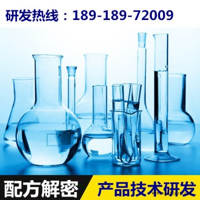 橡膠絲 配方還原 穩(wěn)定橡膠絲成分分析 配方分析