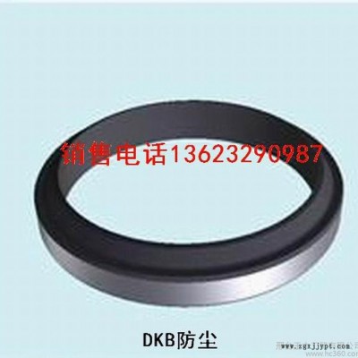 供應(yīng)銷售V型加布密封 防塵密封件DKB防塵，DKBI防塵，機(jī)械密封