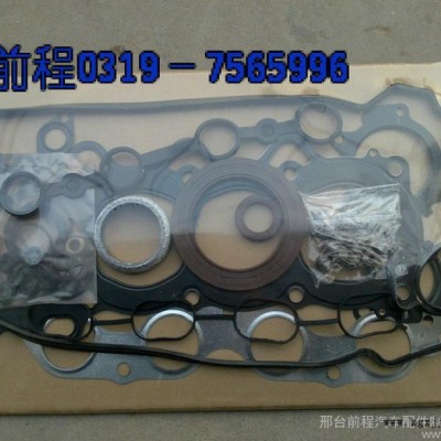 供應(yīng) 前程汽車 長城炫麗4A15 大修包發(fā)動(dòng)機(jī)密封件