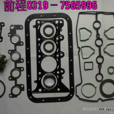 供應(yīng)  前程汽車別克賽歐1.2   大修包大修包 發(fā)動(dòng)機(jī)密封件