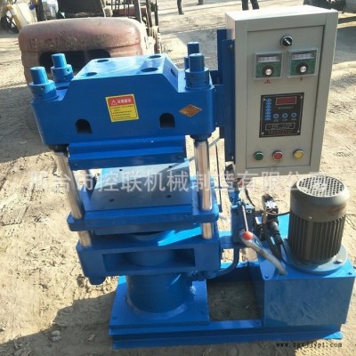 熱門推薦大平板橡膠硫化成型機 供應(yīng)密封件液壓定型機**價廉